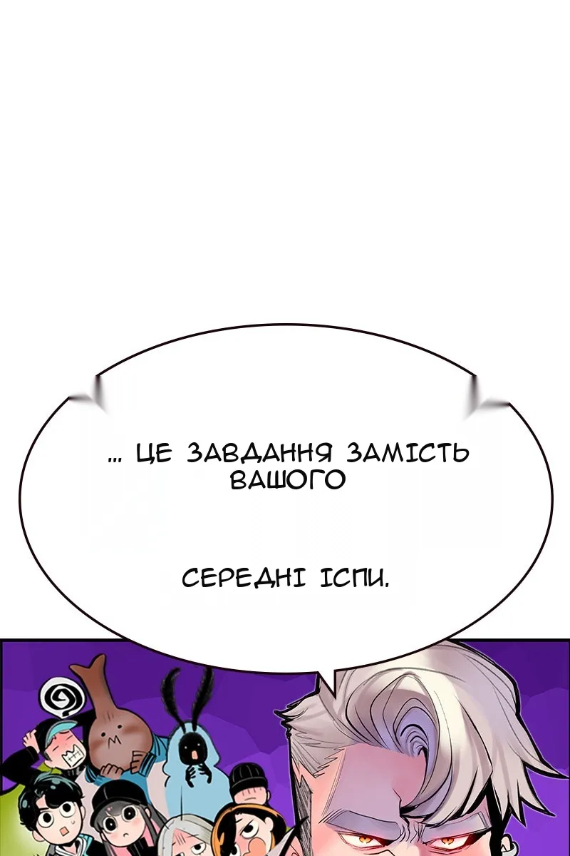 Сторінка 16