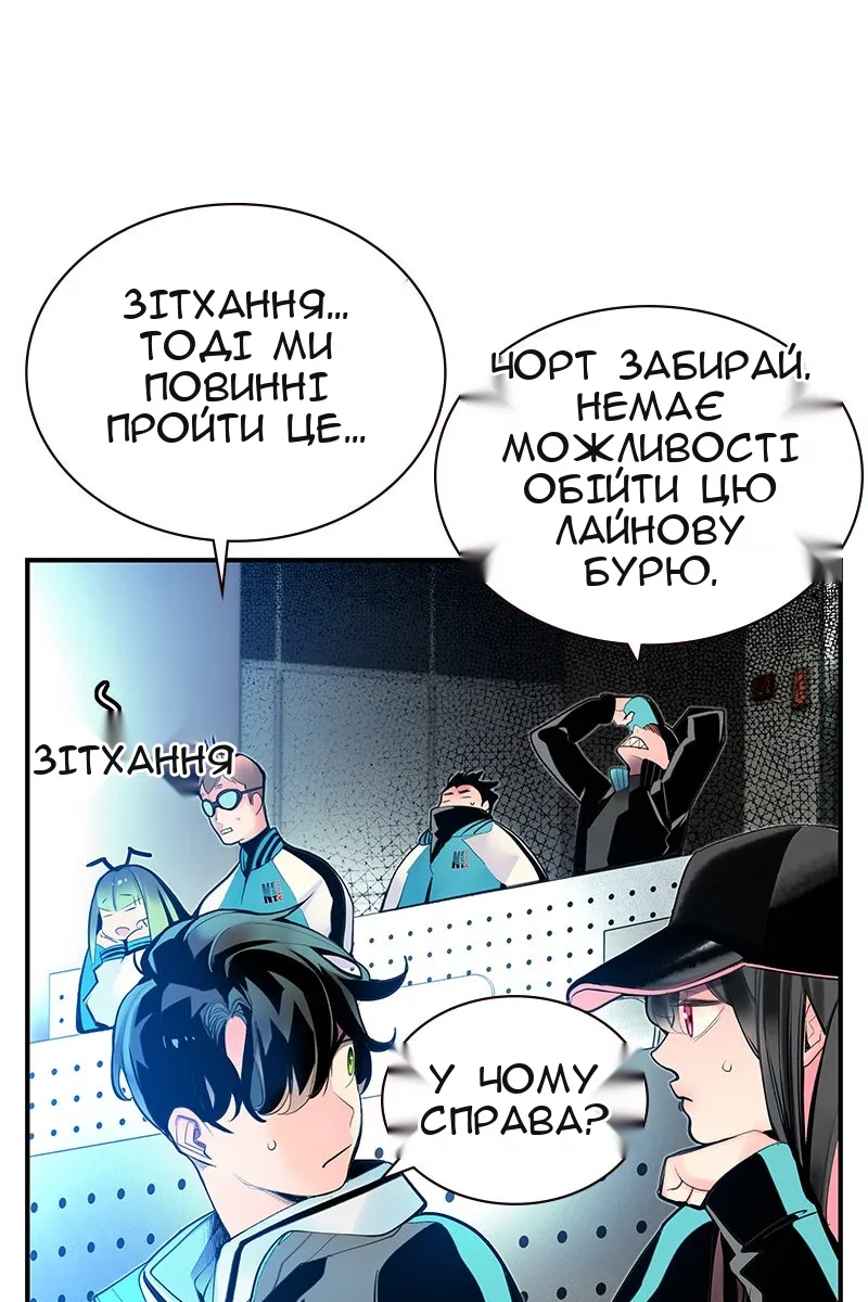 Сторінка 18