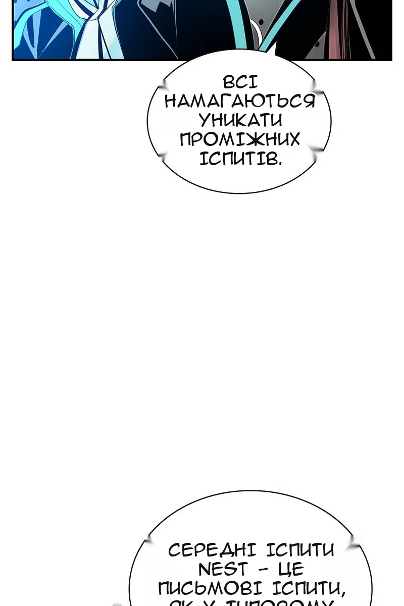 Сторінка 19