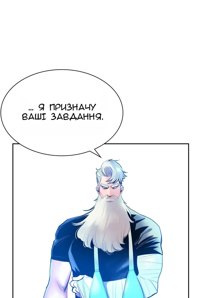 Сторінка 23