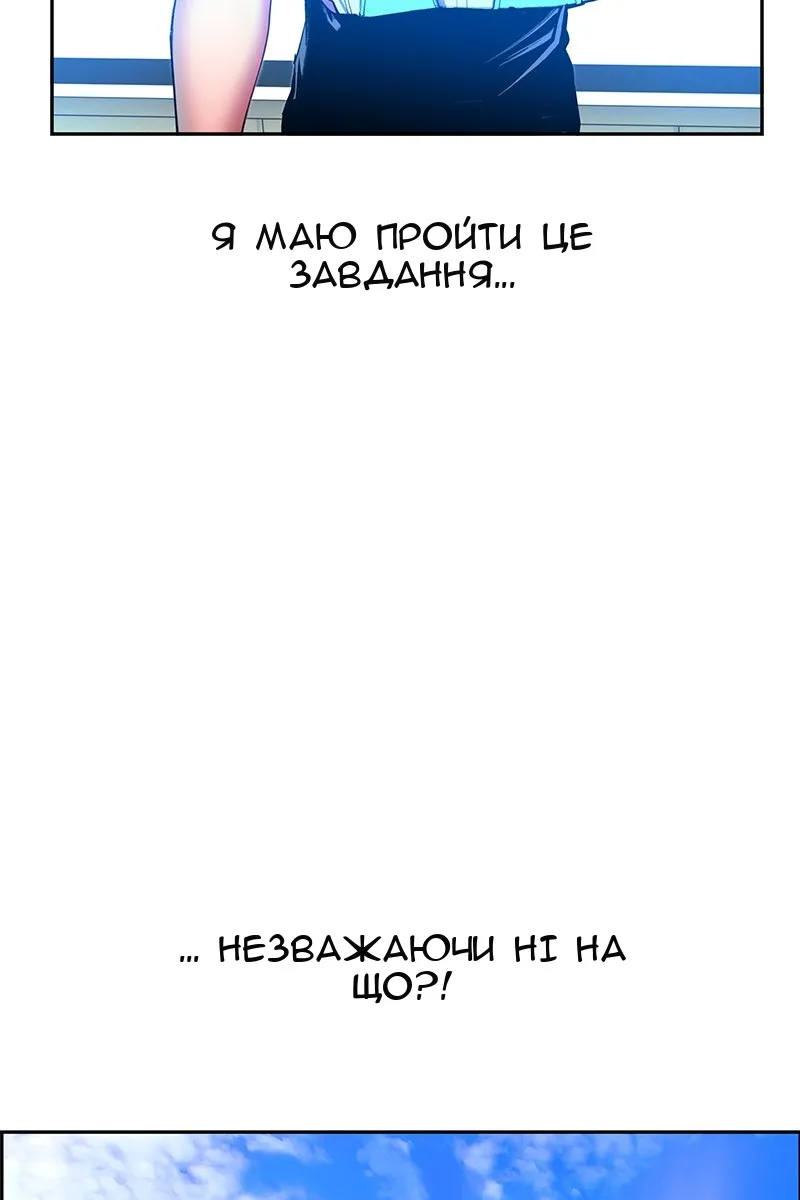 Сторінка 24
