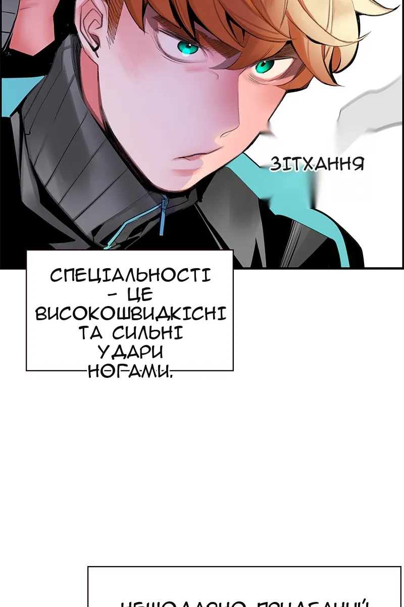 Сторінка 27