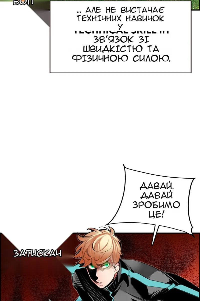 Сторінка 29