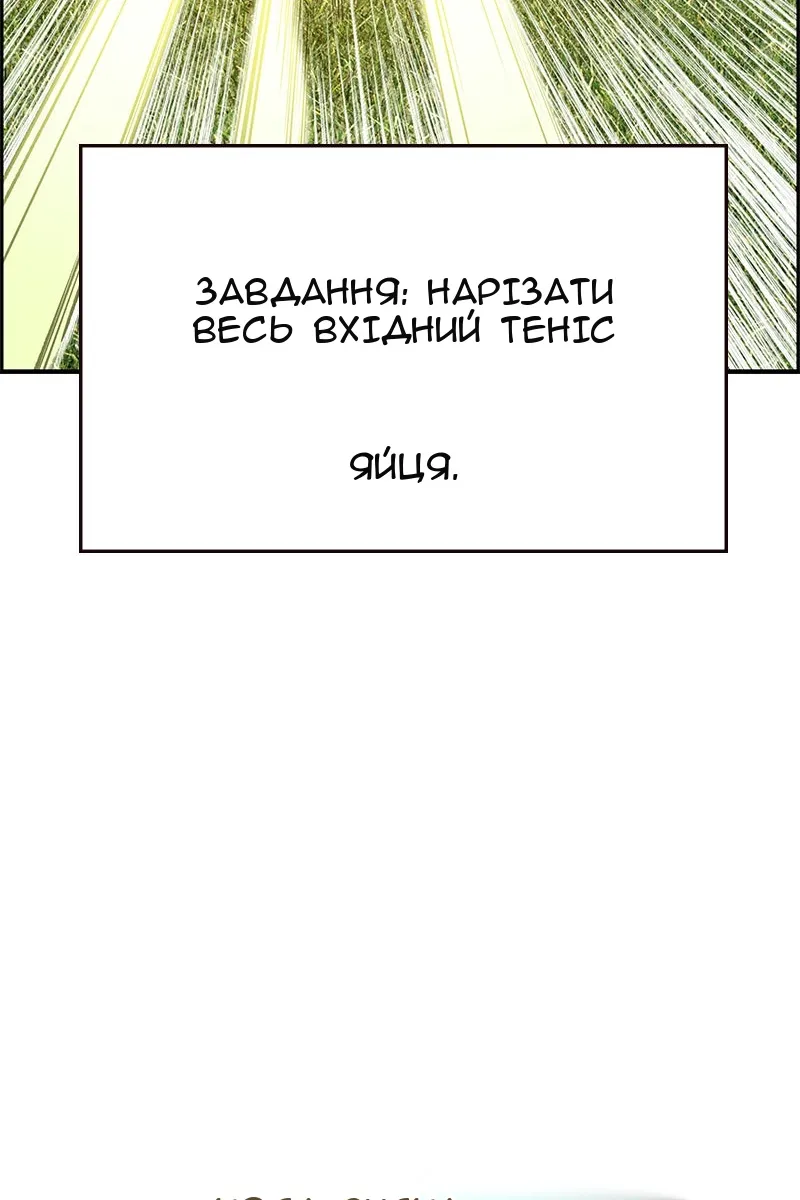 Сторінка 31