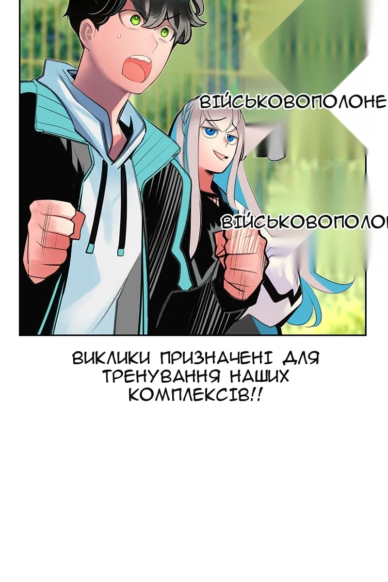 Сторінка 33