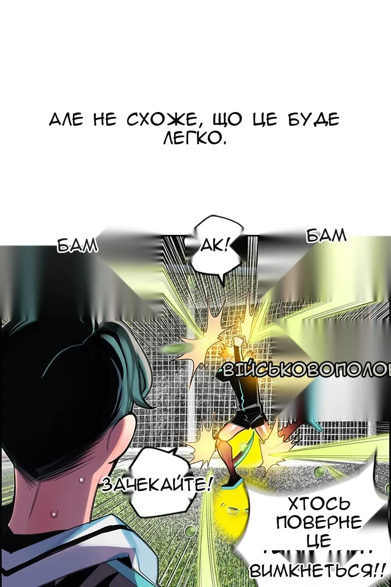 Сторінка 34
