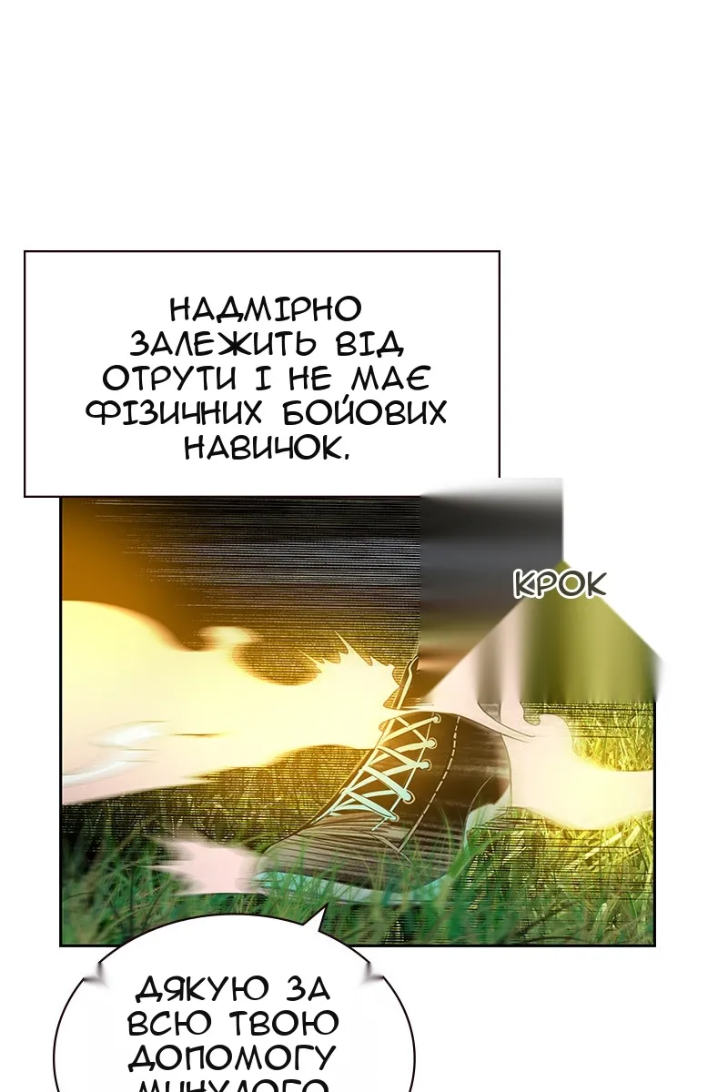 Сторінка 37