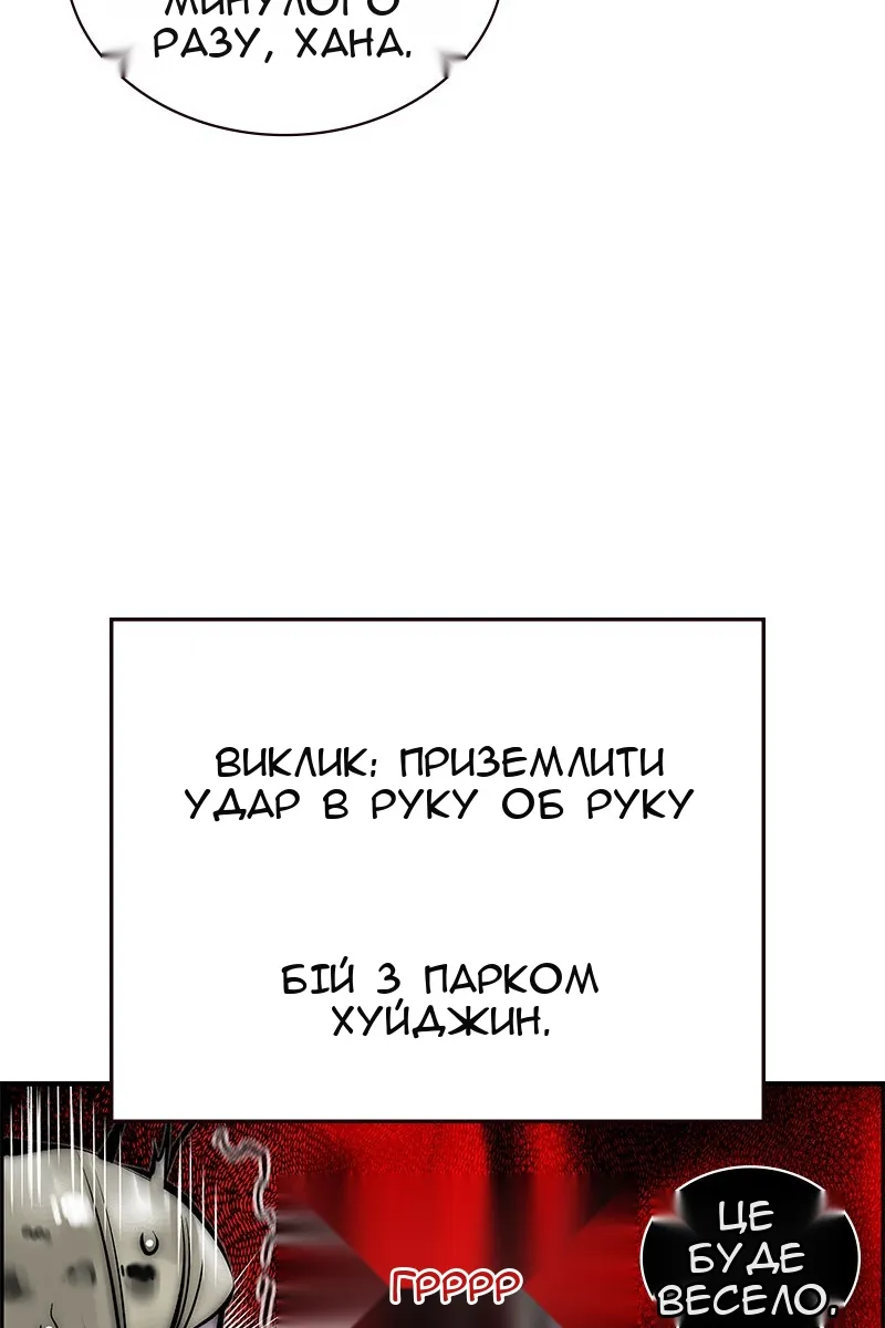 Сторінка 38
