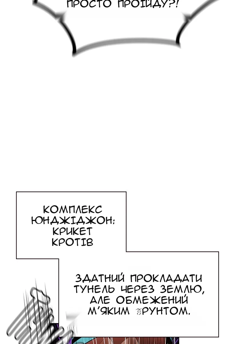 Сторінка 40