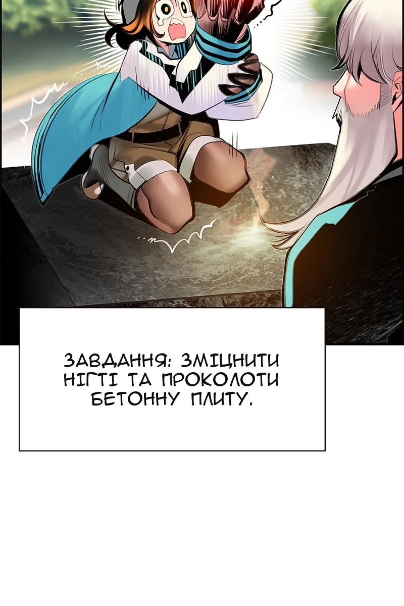 Сторінка 42
