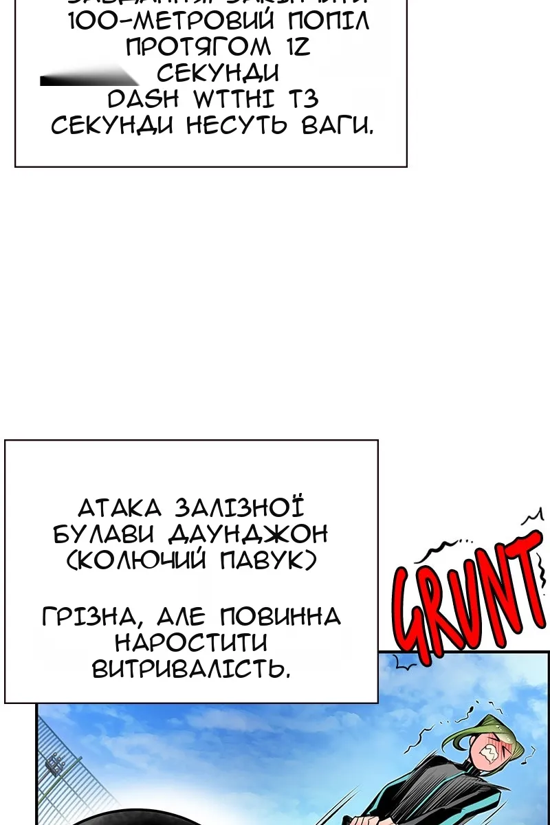 Сторінка 44