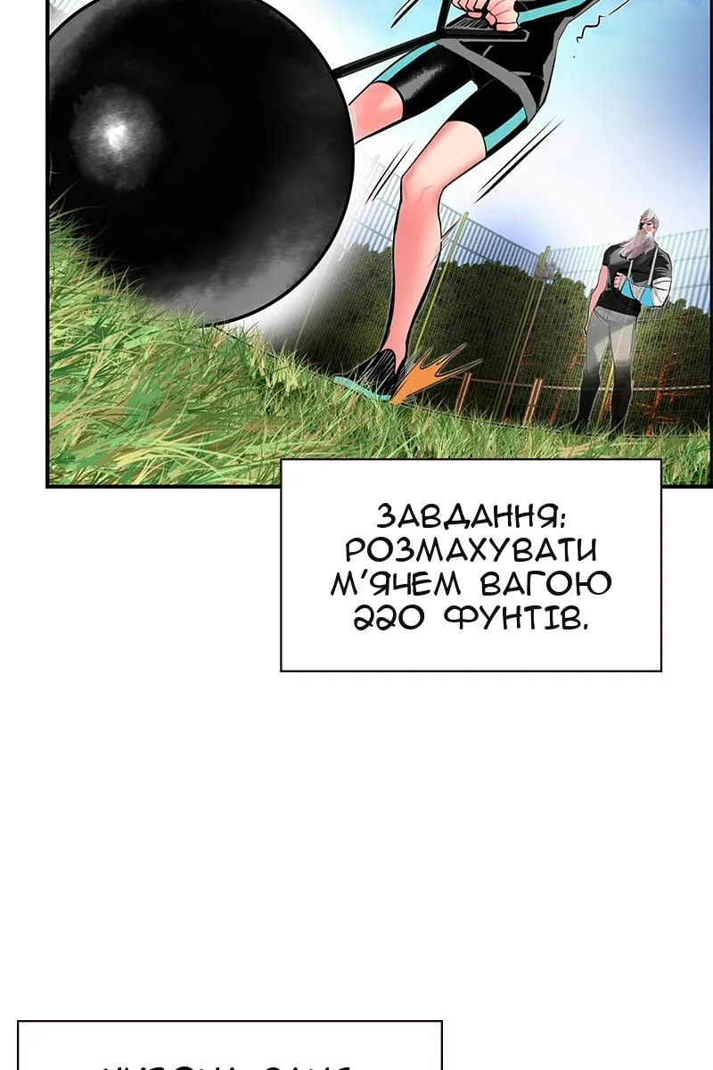 Сторінка 45