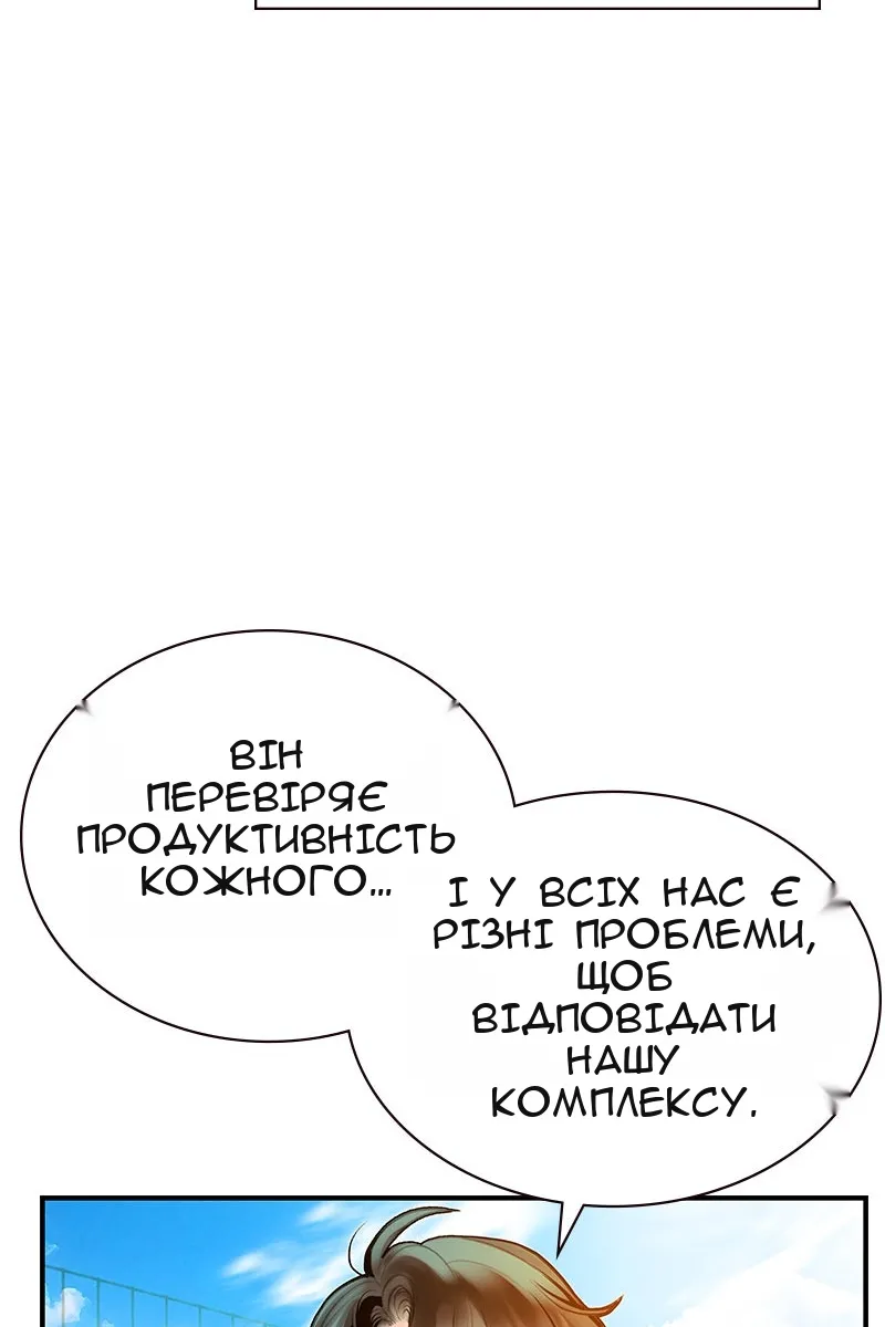 Сторінка 47