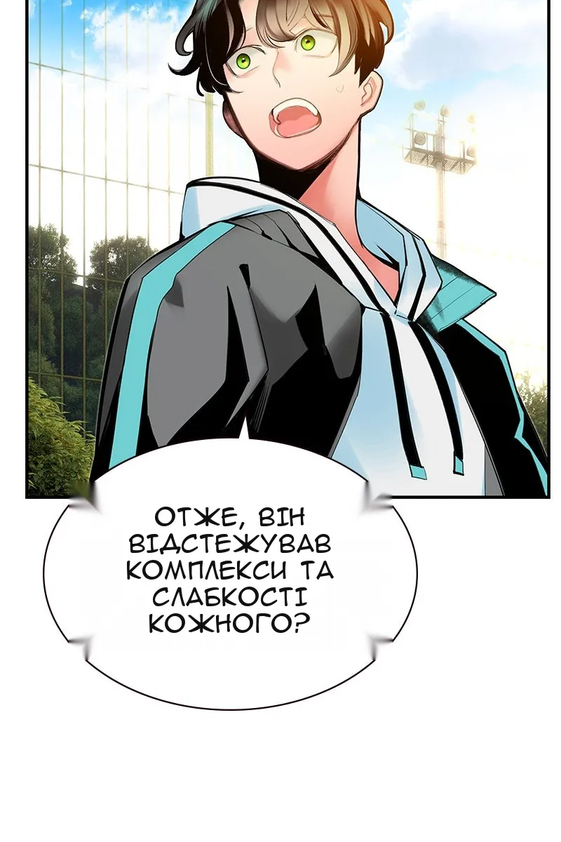 Сторінка 48