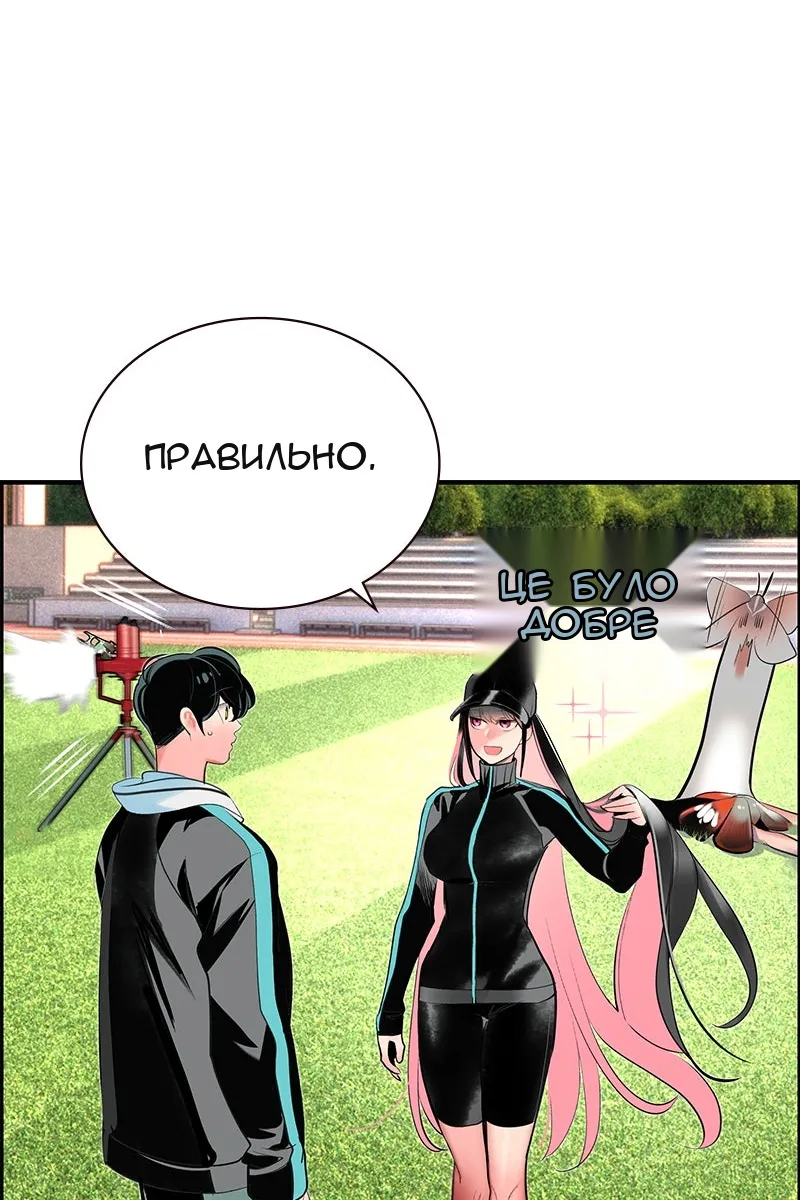 Сторінка 49
