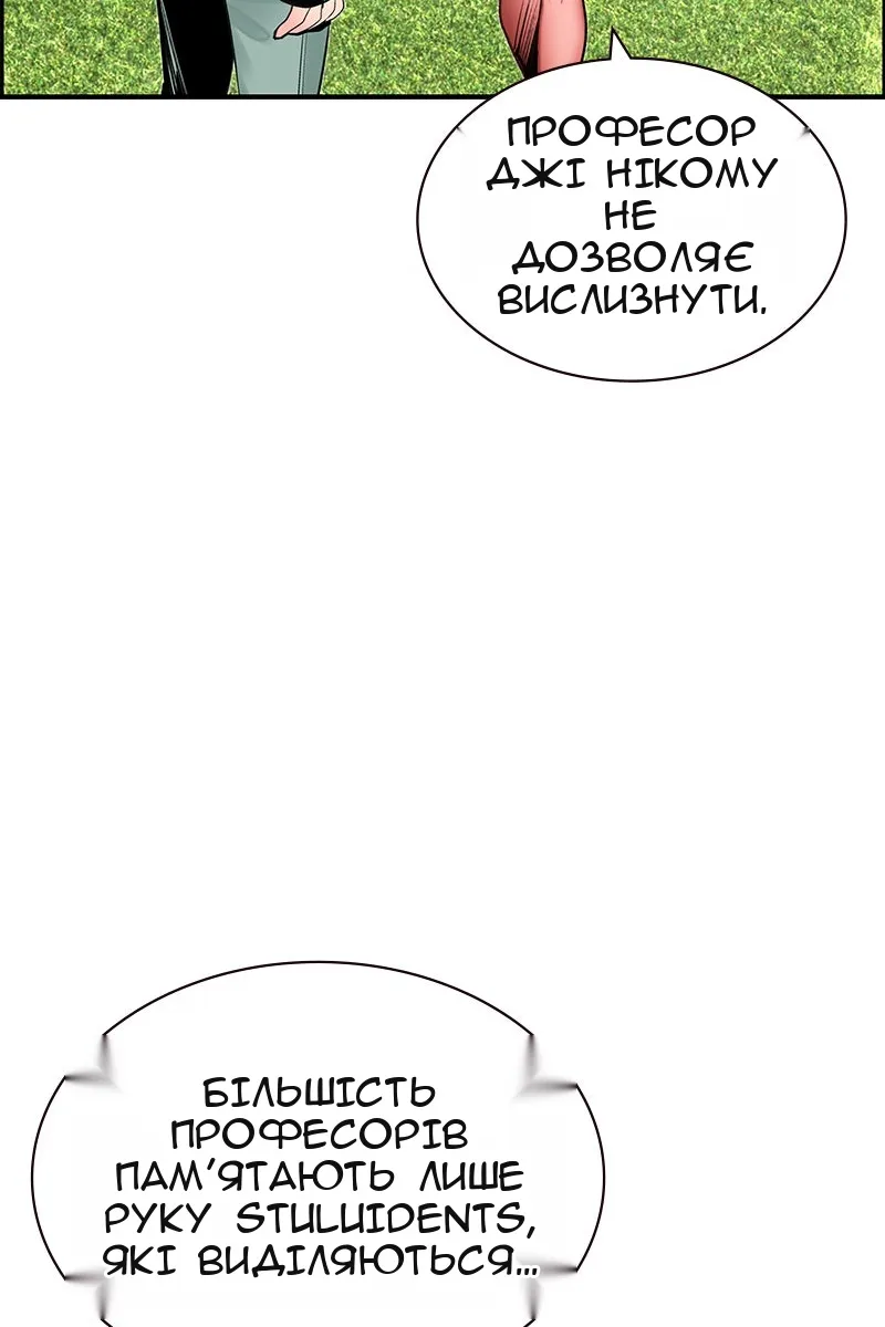 Сторінка 50