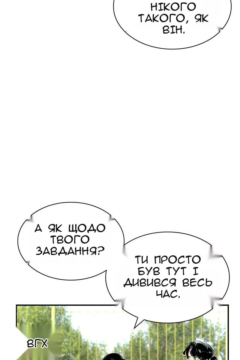 Сторінка 52