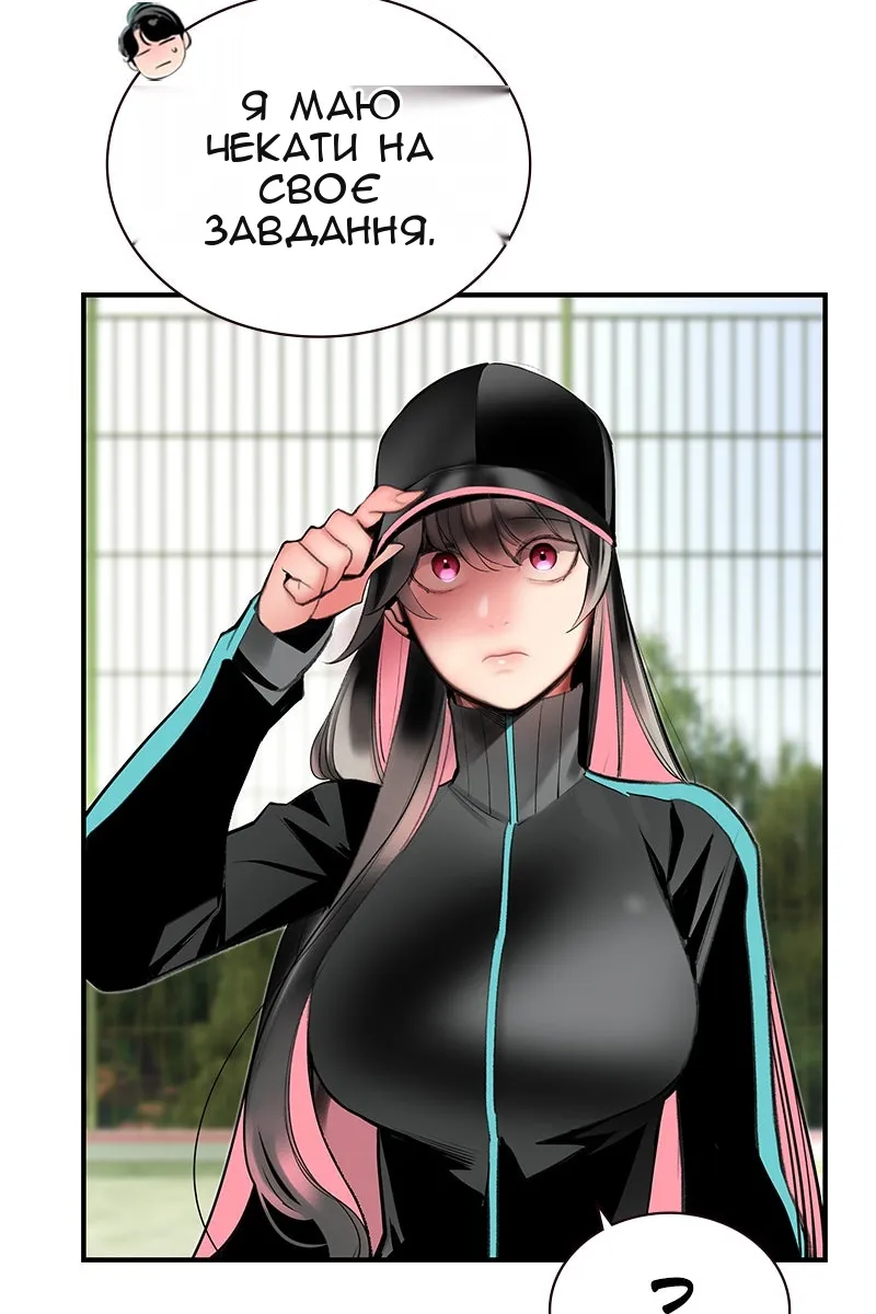 Сторінка 54