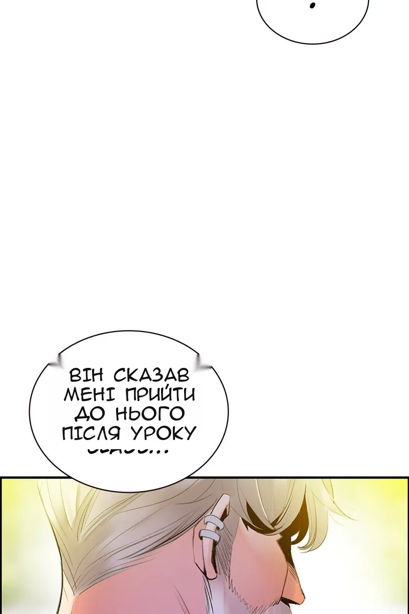 Сторінка 55