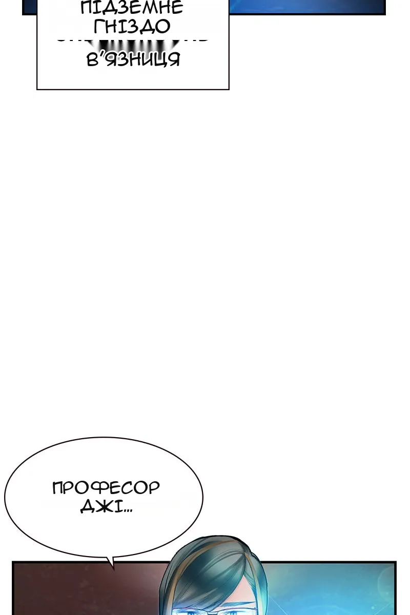 Сторінка 59