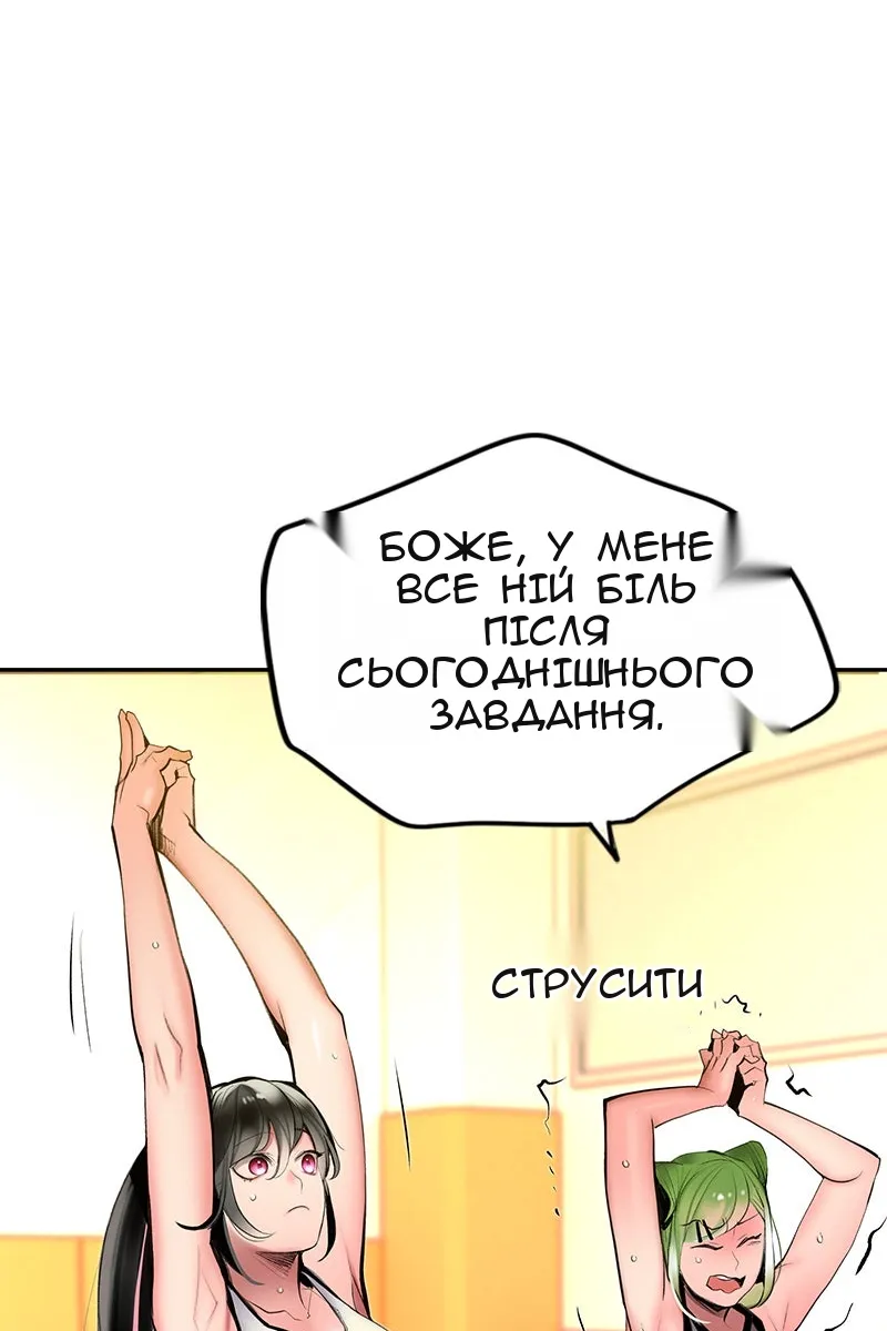 Сторінка 64