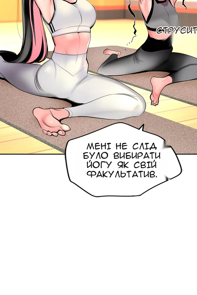 Сторінка 65