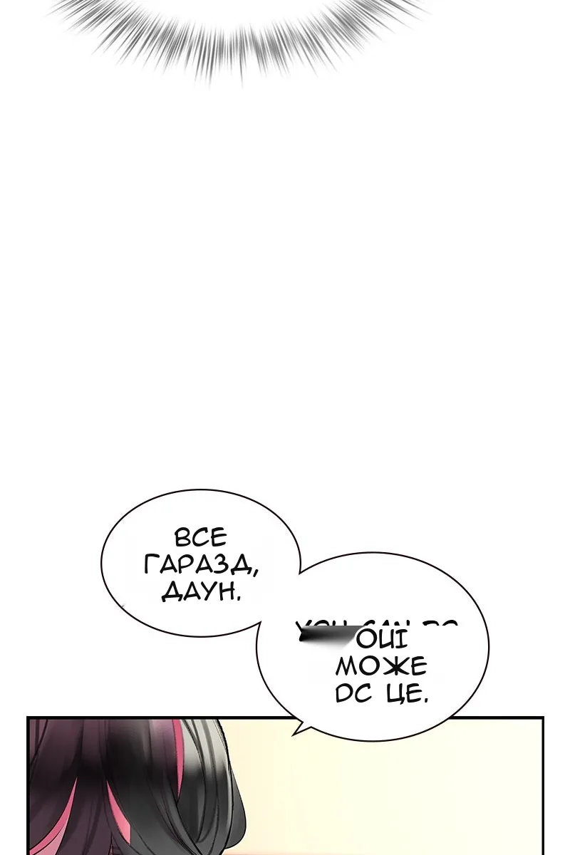 Сторінка 70
