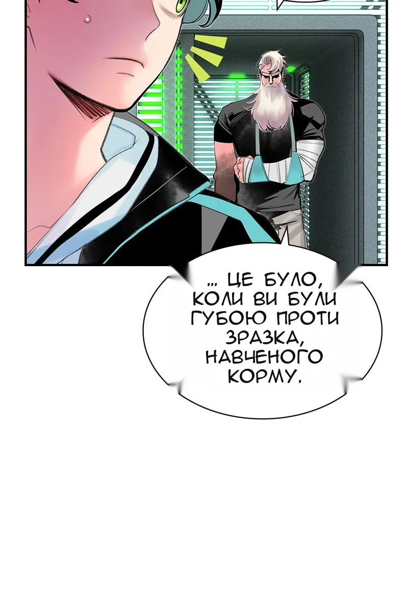 Сторінка 79