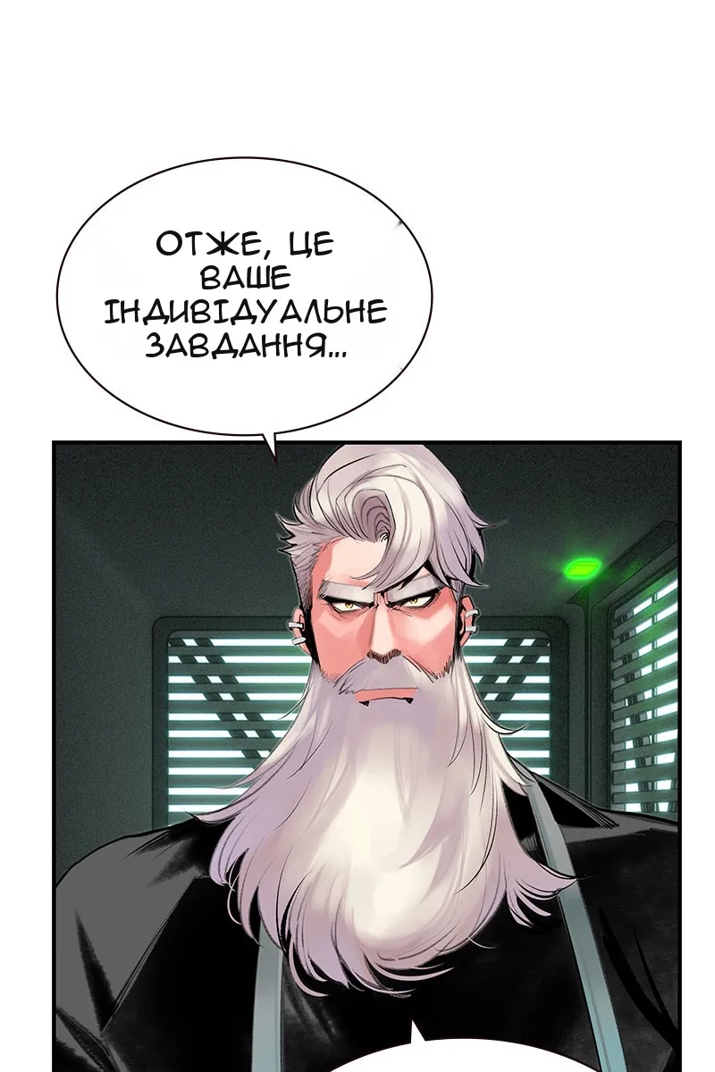 Сторінка 80