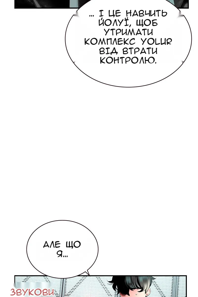 Сторінка 81