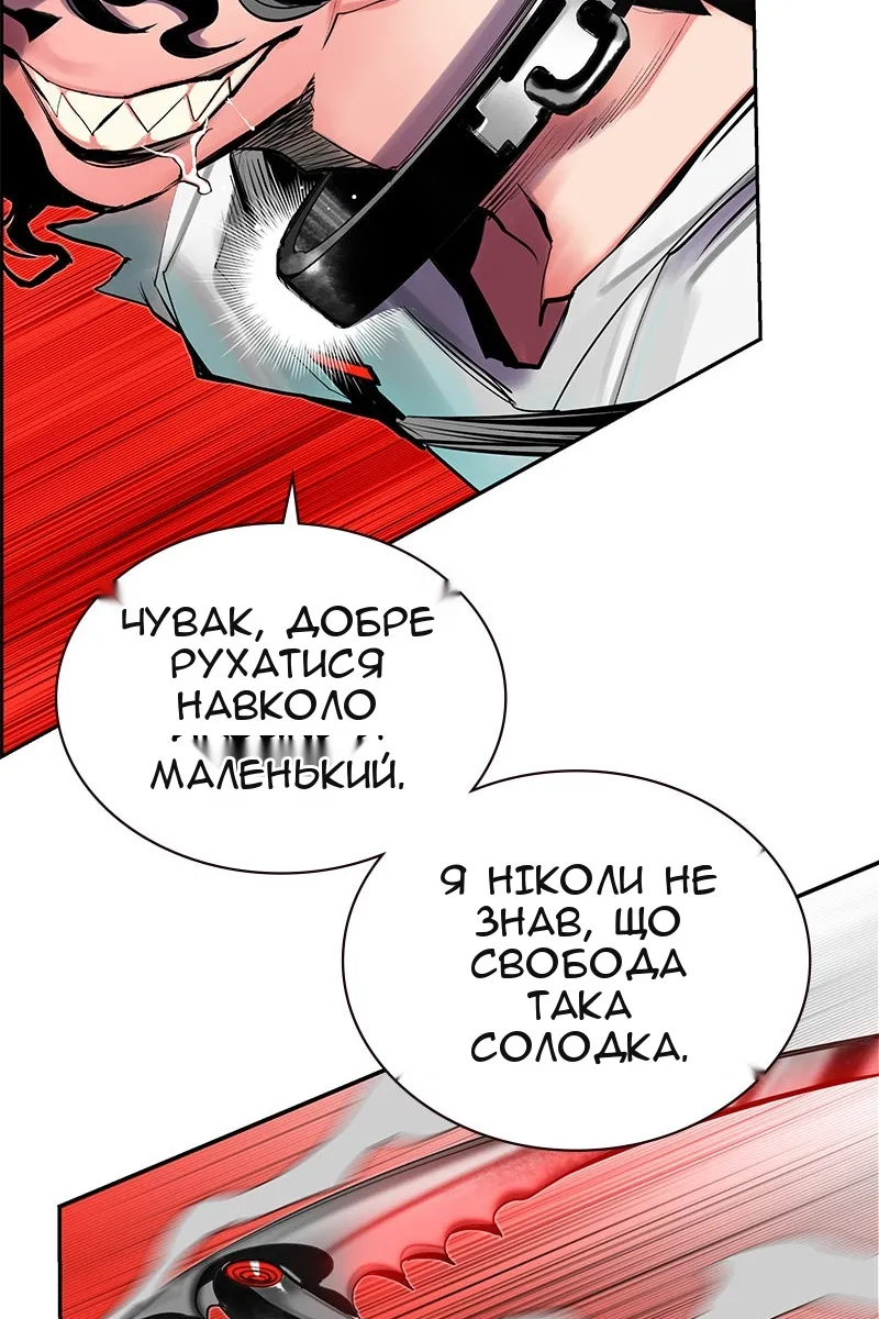 Сторінка 87