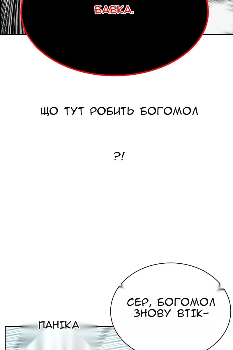 Сторінка 92