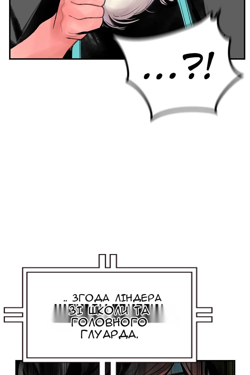 Сторінка 96
