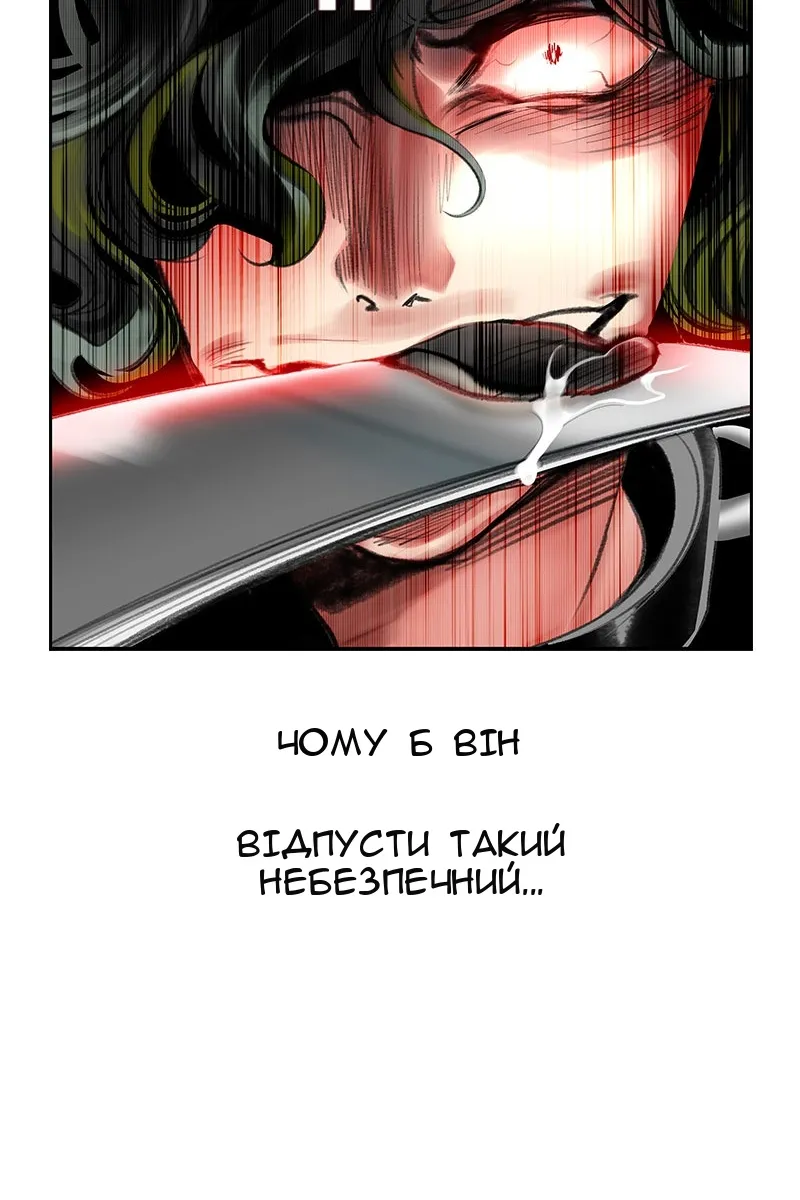 Сторінка 97