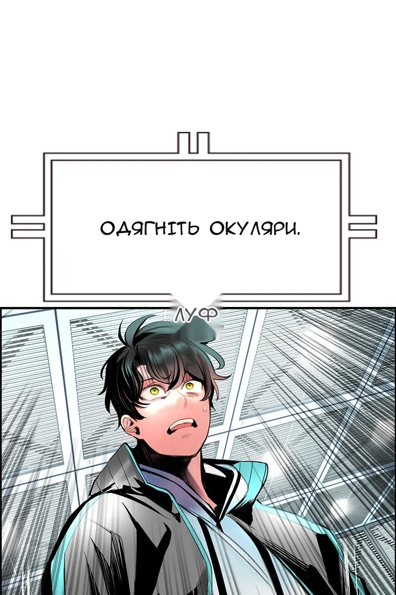 Сторінка 98