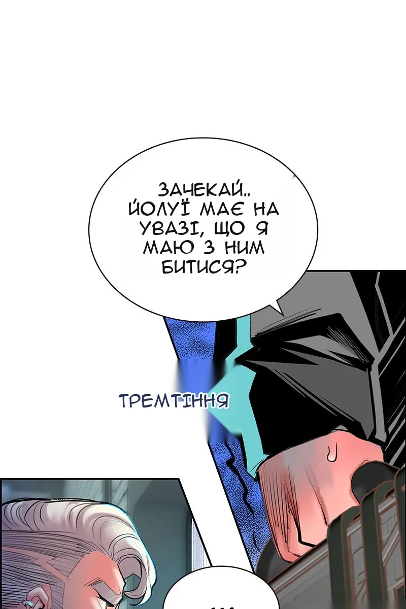 Сторінка 100