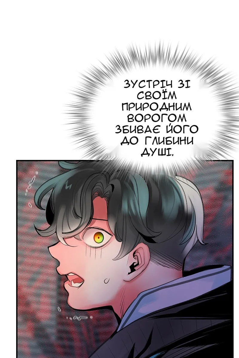 Сторінка 102