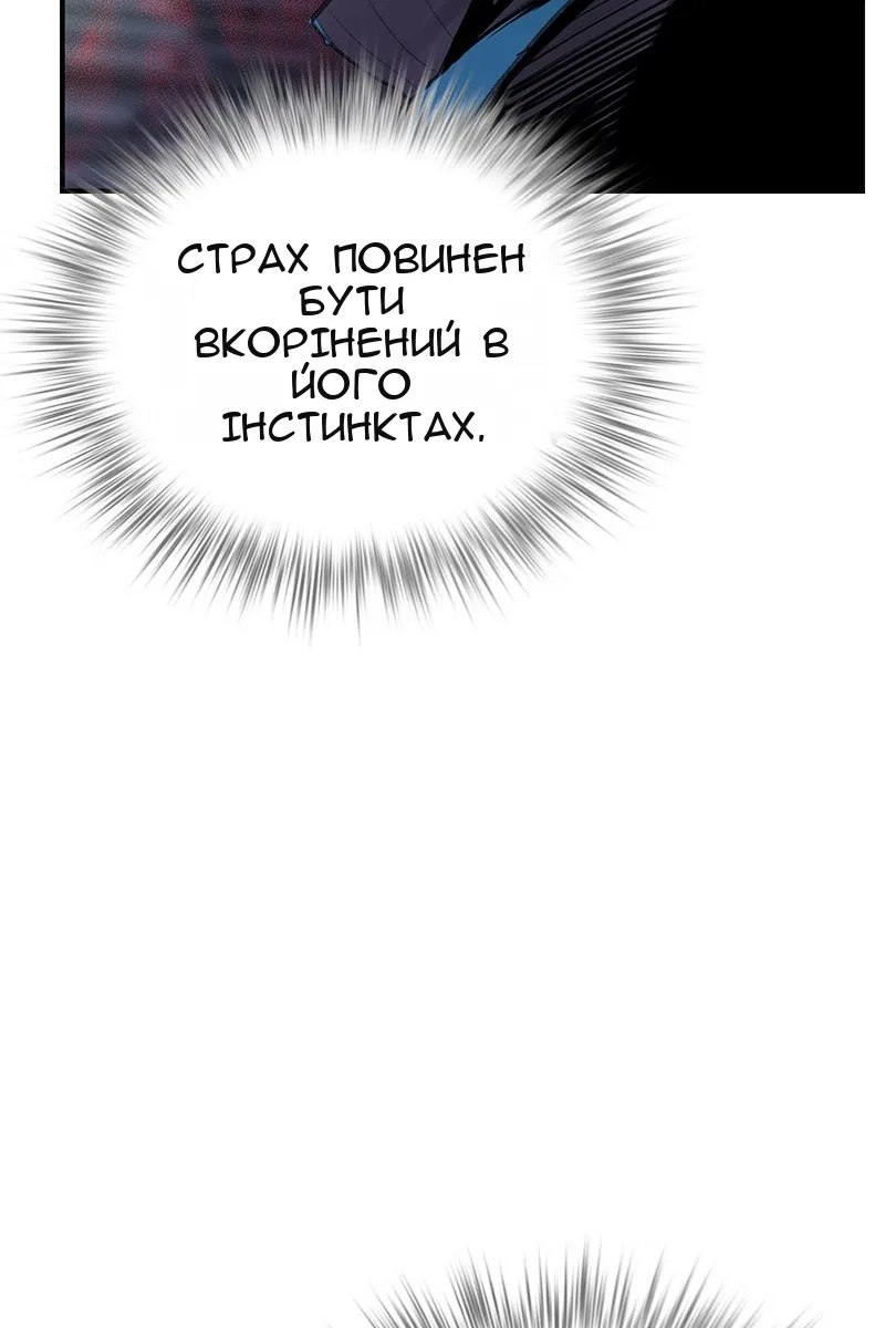 Сторінка 103