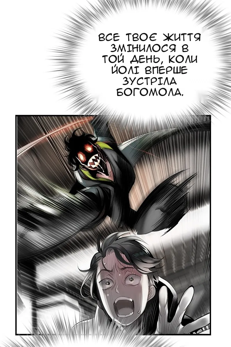 Сторінка 104