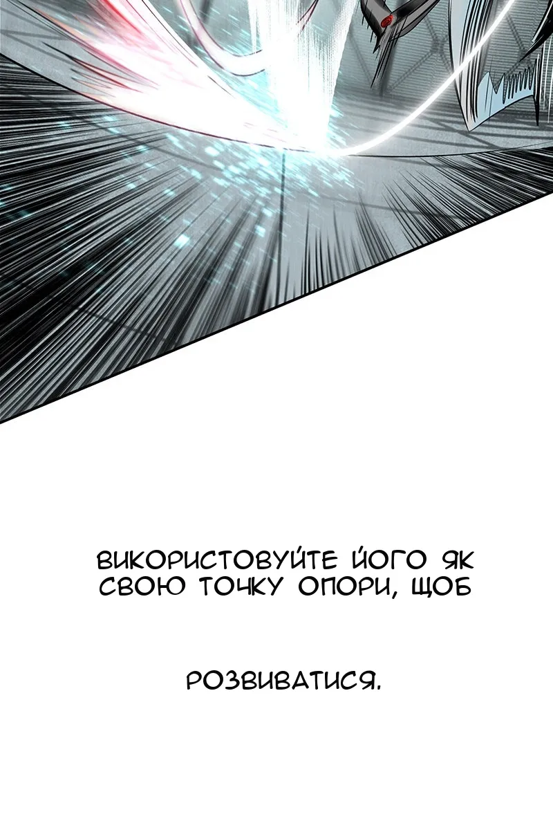 Сторінка 110