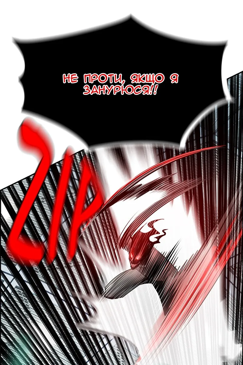 Сторінка 114