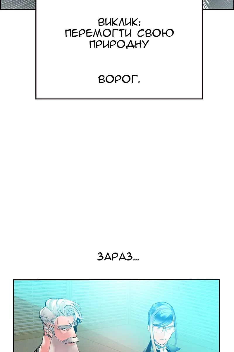 Сторінка 116