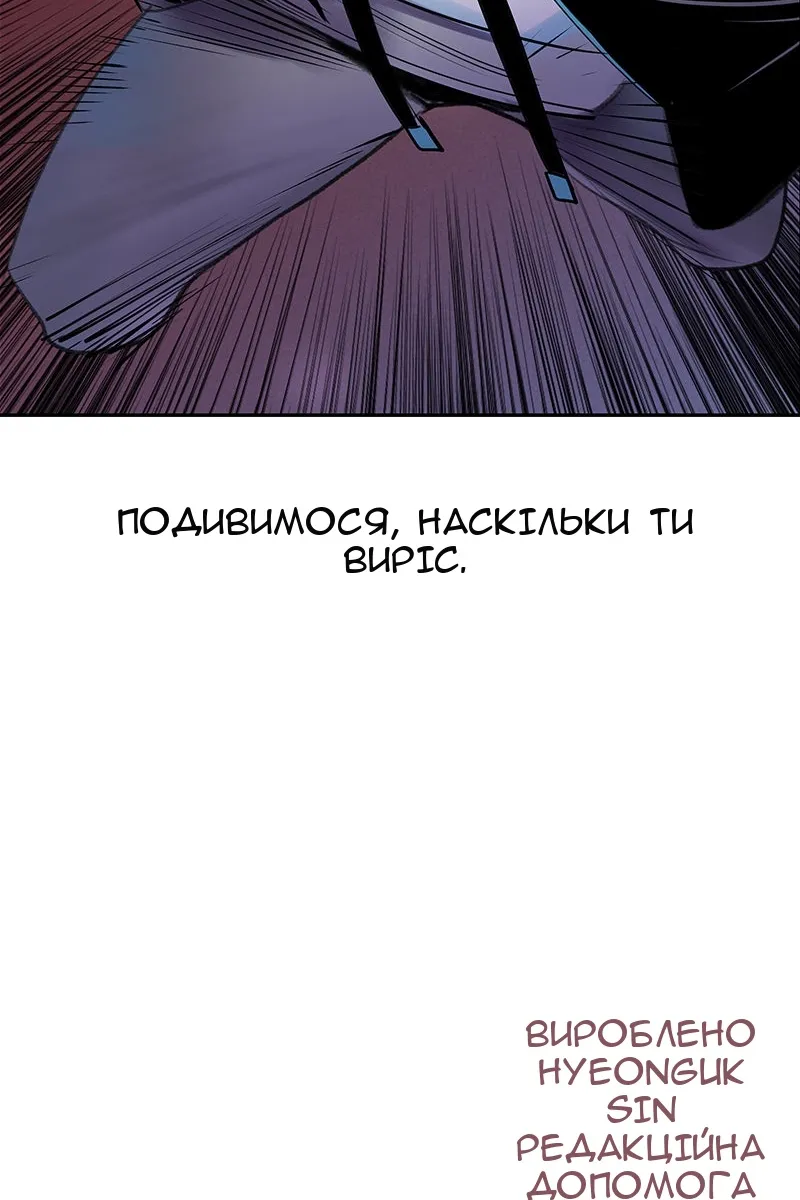 Сторінка 119