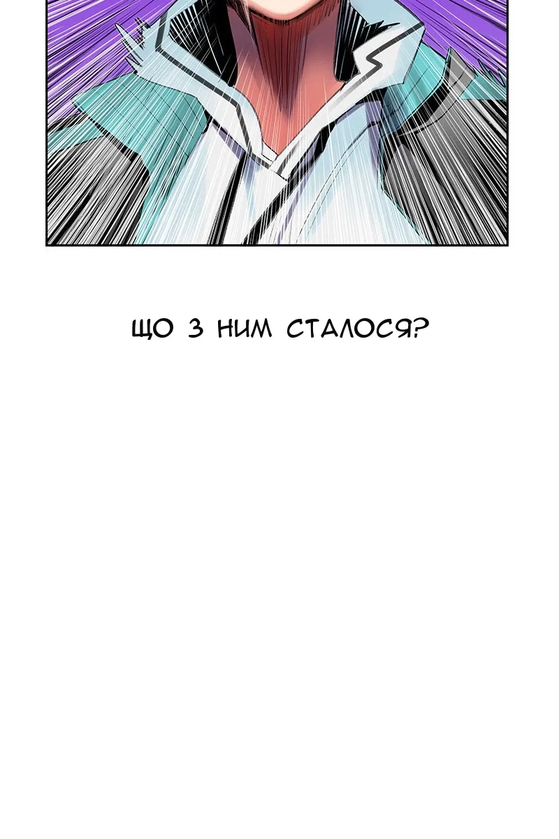 Сторінка 4