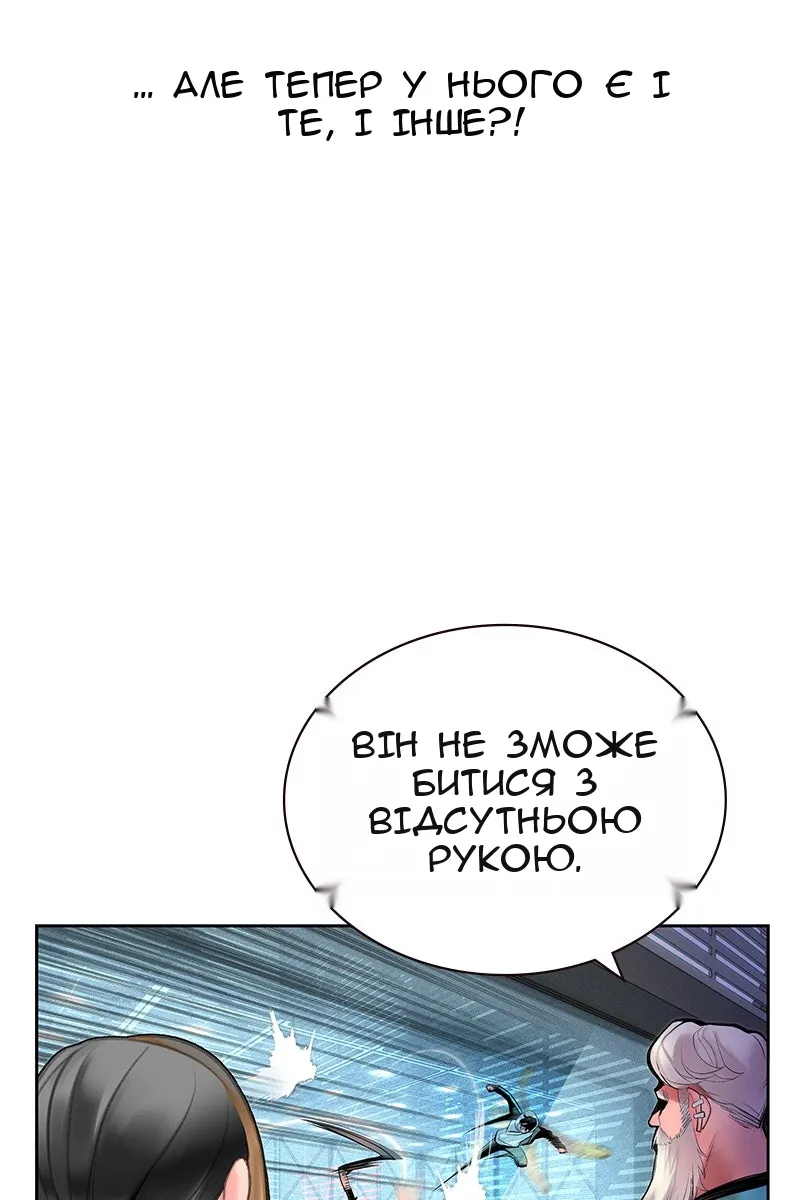 Сторінка 10