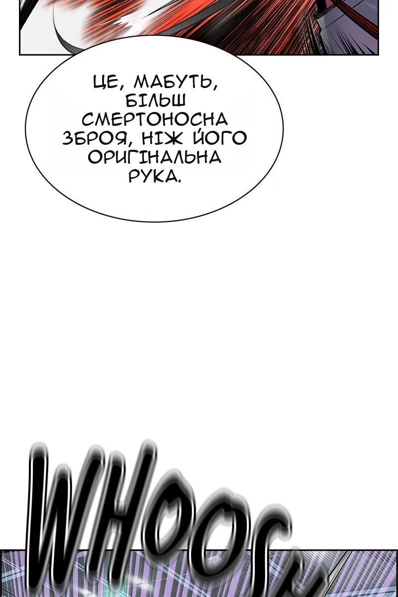 Сторінка 14