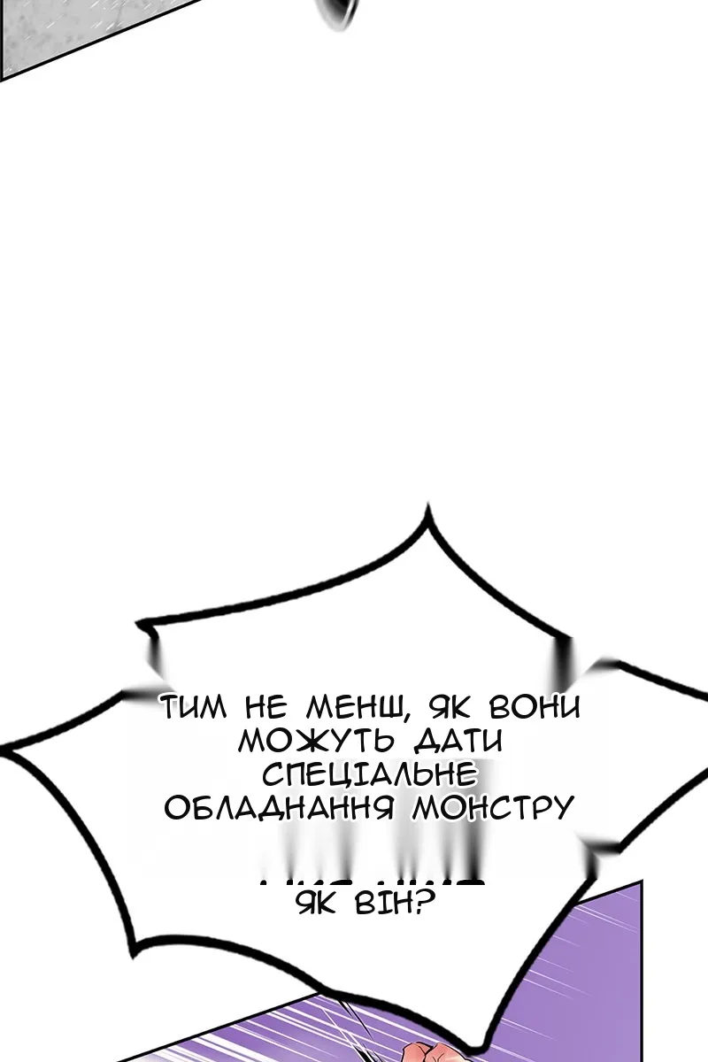 Сторінка 16