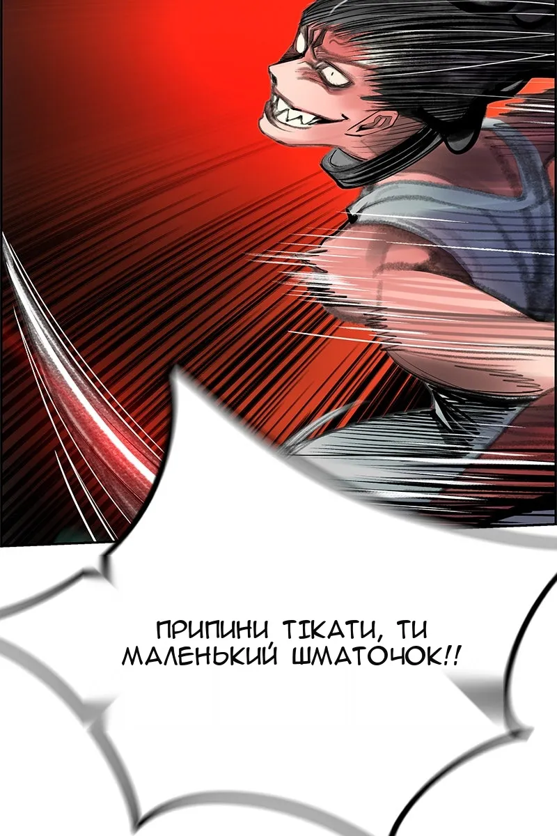 Сторінка 19