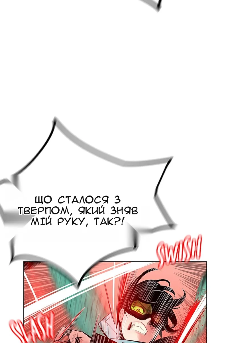 Сторінка 20