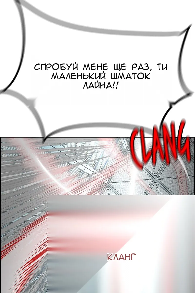 Сторінка 22